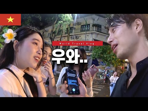 태어나서 한국남자를 처음 보는 베트남 소녀의 반응 – ??