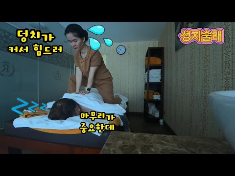 [나트랑] 백수의베트남 여행 끝자락  #나트랑여행#나트랑대성당#혼총곶