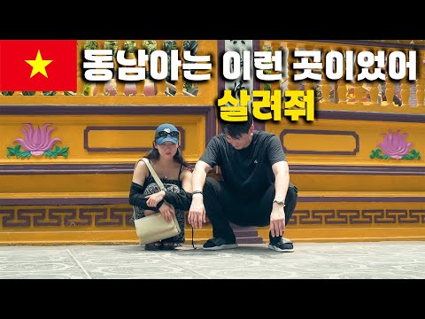 하노이 알차게 돌아다니기 I 베트남 여행